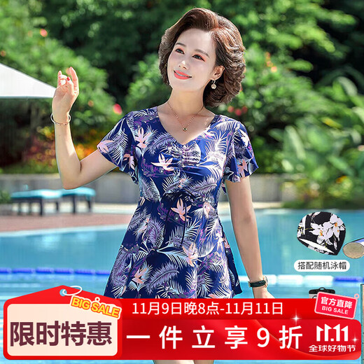 F.DYRAA swimsuit women's slimming hot spring dress conservative mother style middle-aged and elderly swimsuit four-piece set 11701 blue 2XL