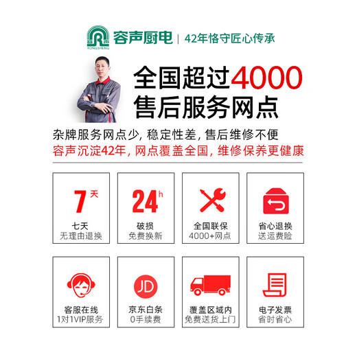 Rongsheng disinfection cabinet vertical household large capacity 304 stainless steel shelf kitchen tableware disinfection cupboard high temperature two-star national subsidy 380-RQ230 (A)