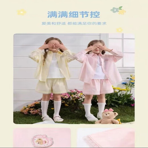 PawinPaw卡通小熊儿童衬衫 黄色 110