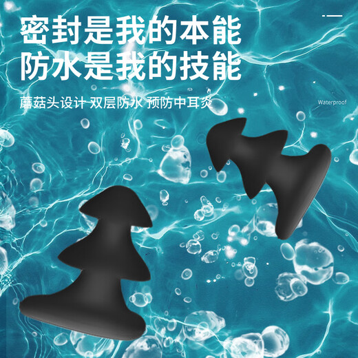 Whale Swimming Training Earplugs Nose Clip Silicone Case in Box Preferred Combination Comfortable Fit Soft Waterproof Earplugs Nose Clip White/Nose Clip Earplugs