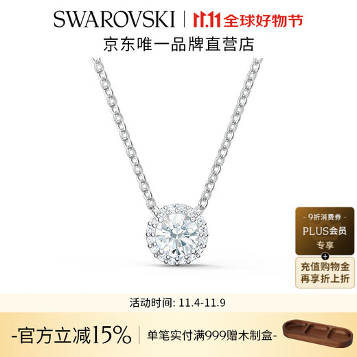 Swarovski (SWAROVSKI) Una necklace for women, pure and elegant pendant, light and luxurious, gift for girlfriend, 125th anniversary, platinum-plated 5567931