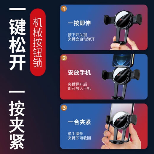 Zailu car mobile phone holder portable mechanical arm clip car navigation gravity multi-function support frame air outlet hook