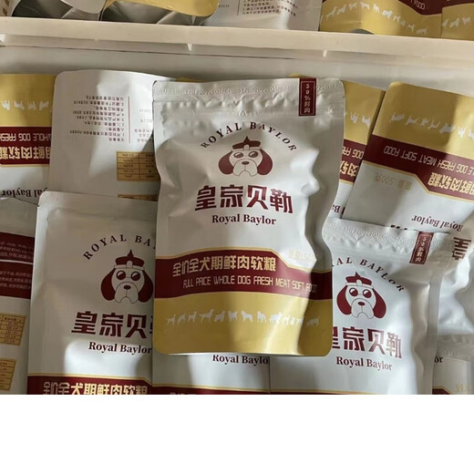 Royal Baylor Dog Food Fresh Meat Soft Food Teddy Golden Retriever Small Dog Puppy Adult Dog Old Dog Picky Eater Dog Pass Soft Food 5 Bags Total 2500g Discount Pack