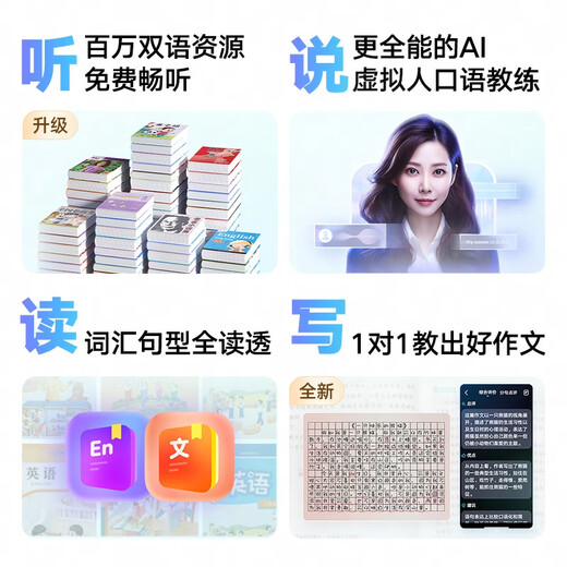 Youdao full screen listening treasure M7 128G college entrance examination original sound new curriculum standard English learning machine listening and reading artifact listening walkman ear grinding pocket AI word machine repeater