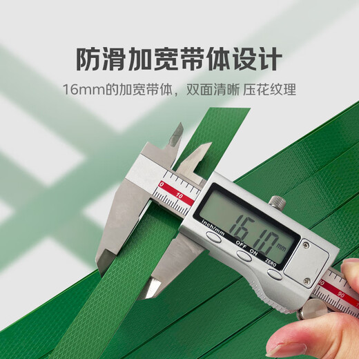 Huixiang Jingdong Industrial Products Private Brand Hand Packing Belt Plastic Steel Packing Belt 960m/roll Green Net Weight 20KG No Core PET1610 Unit 1 Roll