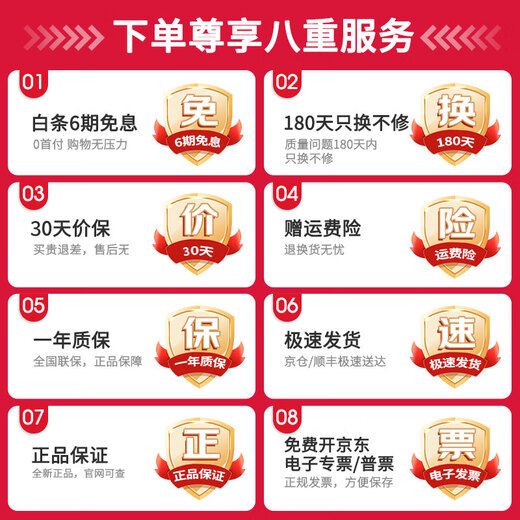 IFlytek smart office notebook