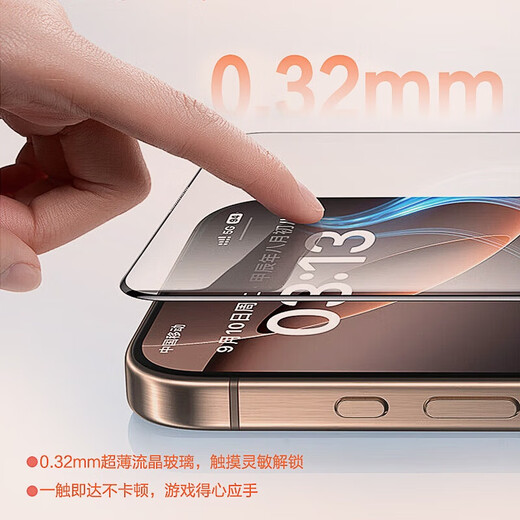 Dust-free chamber instant sticker magic box suitable for Apple 17 privacy tempered film 16pro/14pro full screen coverage upgraded Corning explosion-proof dust-proof 12/13/14 HD mobile phone film dust-free chamber electroplated oleophobic layer privacy 3 sets iPhone12