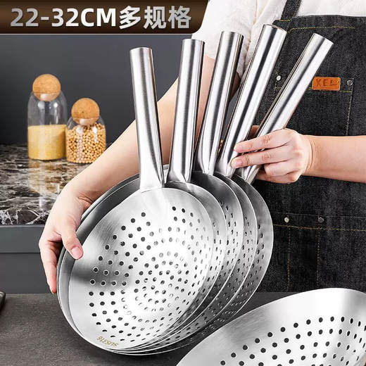 Yusenyi 304 oil kitchen strainer filter large stainless steel noodle scoop commercial drain mesh household drain spoon drain mesh 20cm (wooden handle) colander