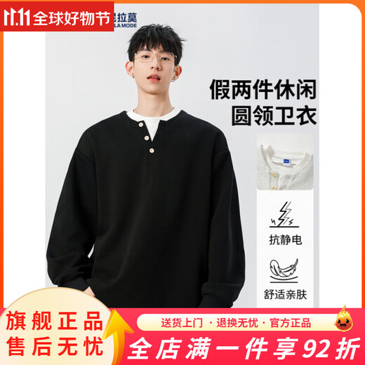 Black sweatshirt men's fall fake two-piece contrasting color bottoming shirt Korean style Henry collar top black M