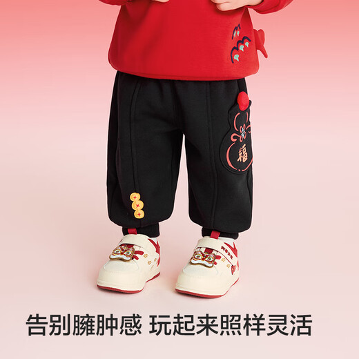 Balabala children's velvet trousers for boys and girls spring red New Year's greetings loose leg warmer pants