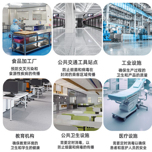 Aijenu large ozone generator central air conditioning pipeline built-in split food factory workshop industrial sterilization and disinfection machine 5g upgraded split built-in