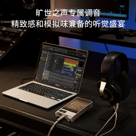 Queshi SIGMA PRO monitor-grade desktop decoder and amp all-in-one mobile portable lossless Bluetooth HIFI flagship big tail Android Apple professional tuning small tail Space Silver