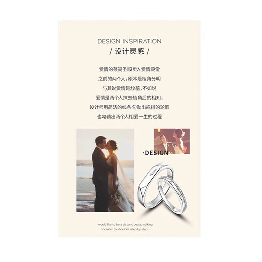 Ji Sifan's light luxury platinum couple ring, fashion jewelry, proposal and confession, high-end Valentine's Day birthday gift for wife and girlfriend, lifelong love, platinum ring, live design, custom engraving