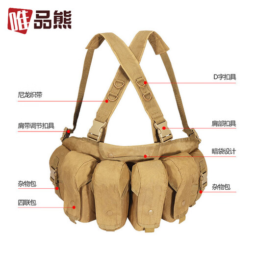 Vipshop Bear Cycling Vest Lightweight Wild Adventure Training Protective Equipment Vest AK Belly Pocket Tactical Vest Jungle Camouflage