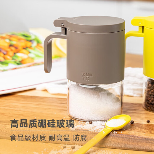 Seasoning Jar Kitchen Canadian Seasoning Jar Seasoning Box Salt Shaker Glass Seasoning Jar Moisture-proof Seasoning Box Pine Moon White + Glacier Blue + Morning Mist Gray + Starry Sky Blue