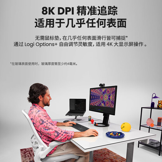 Logitech Master Series MX Master 4 Souris Bluetooth sans fil haute performance Souris de bureau Souris silencieuse améliorée Gris clair avec récepteur sans fil