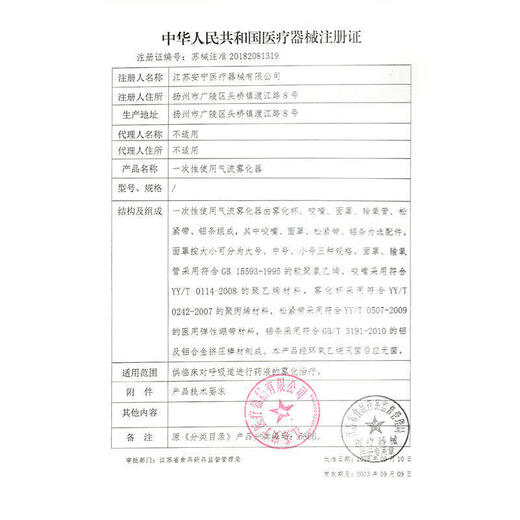 Universal elastic mesh bandage, medical breathable elastic mesh bandage, headgear, knee joint, No. 4 (baby arm) 1 meter