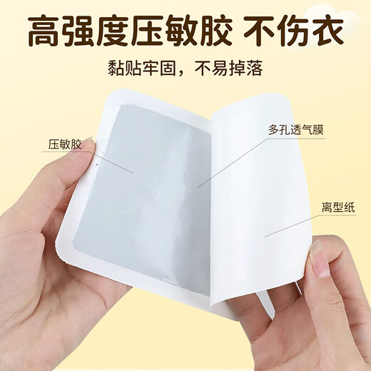 Warming Patch, Warming Body Patch, Warming Baby Patch, Self-heating Palace Warming Patch, Cartoon Warming Patch, Palace Warming Hot Compress, Waist and Abdomen Hot Patch, Constant Temperature Body Warming Patch, Random Pattern, 20 pieces (Random Pattern)