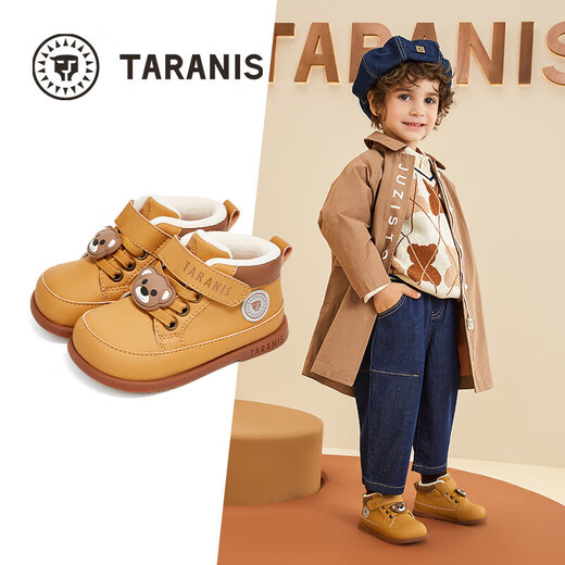 Tyrannis winter children's boots boys' short boots plus velvet to keep warm and thickened leather boots cotton shoes soft sole baby cotton boots yellow 22