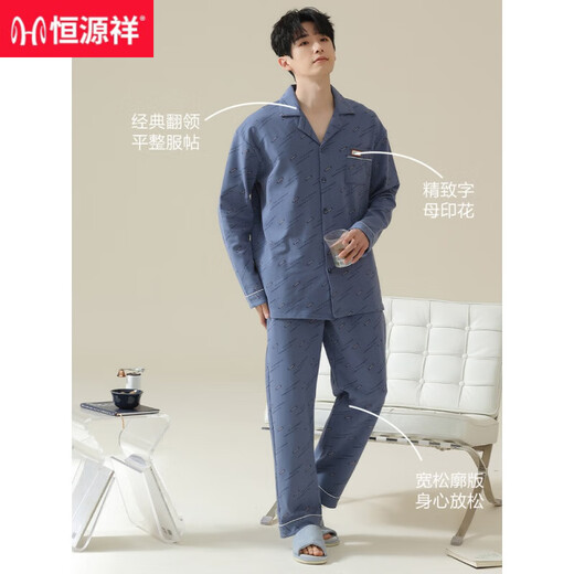 Hengyuanxiang pijamas puro de algodón de algodón para hombres y otoño algodón de manga larga se puede usar ropa de casa de manga larga de manga larga fuera de tiempo.