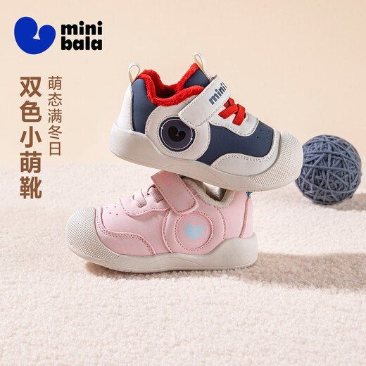 Mini Bala (minibala) winter velvet warm 25 years new baby toddler shoes boys cotton shoes girls velvet casual shoes