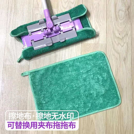 Li Jiajie watermark-free floor wiping rag, absorbent, washable, dry and wet, thickened cleaning mop, home hand washable (30*40cm) 1 piece/mixed colors