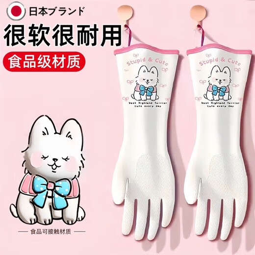 Kaooseen Japanese quality food grade nitrile dishwashing gloves for housework in the kitchen, durable rubber latex, laundry, waterproof, extended 35cm*2 pairs - pink + blue, food grade, 0 odor S