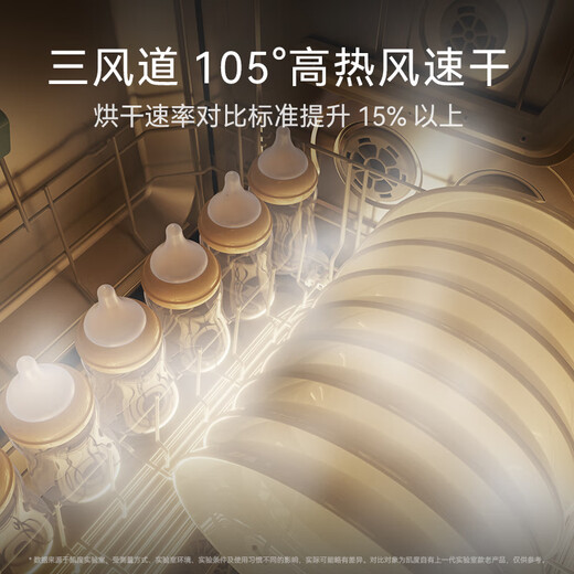 CASDON Net Cube 2.0 dishwasher embedded smart 16 sets + 3 fully automatic home drying independent first-class water efficiency XWDQ16-T100-W white