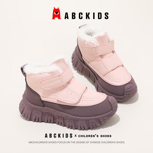 ABC KIDS children's shoes cotton shoes autumn and winter new thick-soled plus velvet warm outdoor shoes SY553603916PY pink purple 34
