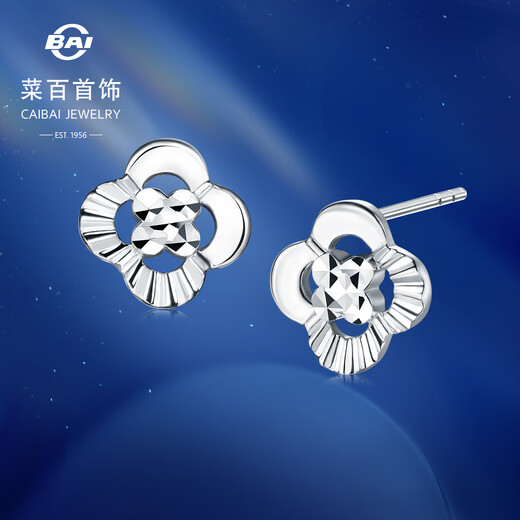 Caibai Jewelry Platinum Earrings Pt950 Platinum Fashion Hollow Four-leaf Clover Flower Shape Versatile Earrings Price BJ Platinum Earrings About 2.56g