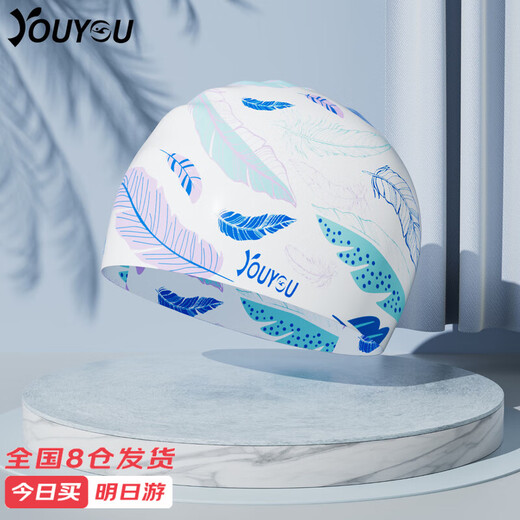 You swimming cap for men and women, silicone waterproof cap, large size, comfortable and not tight for long hair, professional swimming cap 71301, white feather