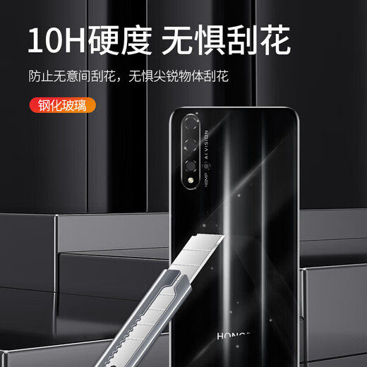 Ouyin is suitable for Huawei Honor 20 back cover glass Honor 20S mobile phone back case 20PRO battery cover outer screen original factory Honor 20 back cover Magic Night Black + frame lampshade heat dissipation sticker