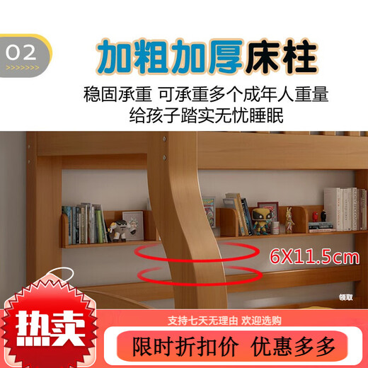 Linzhi walnut bunk bed solid wood children's bed boy girl bunk bed bedroom bunk bed adult double layer ladder type upper bunk width 1.3 meters, bottom bunk width 1.5 meters