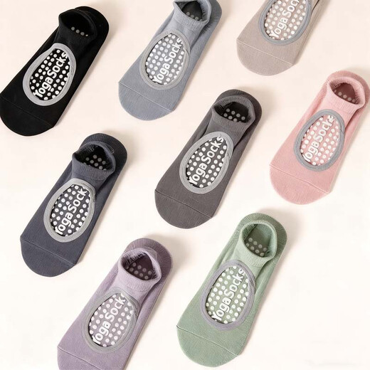 Sangxi Yoga Socks Women's Pilates Professional Anti-Slip Silicone Sports Socks Breathable Indoor Fitness Dance Special Socks Jet Black + Khaki One Size