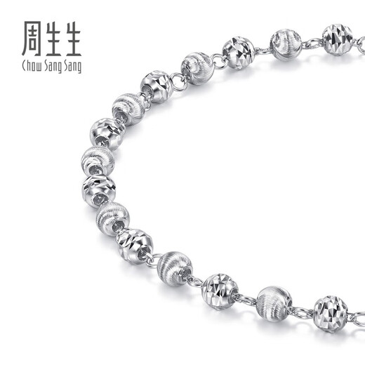 Chow Sang Sang Pt950 platinum car bead white gold bracelet for women 77314B priced 18 cm 5.9 g