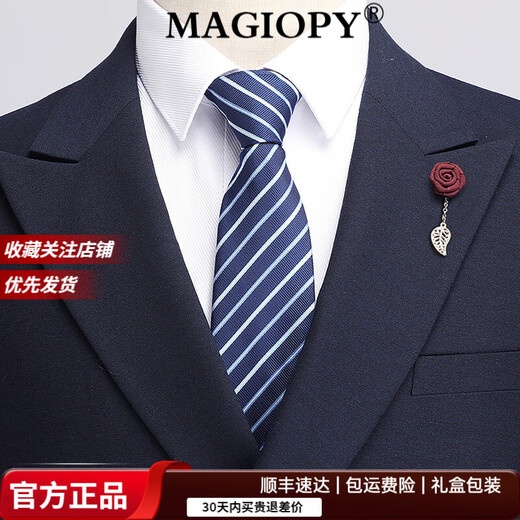 MAGIOPY luxury high-end brand 2025 new wool suit suit men's business casual party back center slit jacket blue XL 180