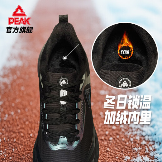 PEAK Water Resistant 4.0 Cotton Shoes Men's Shoes Autumn and Winter Water-Repellent and Velvet Warm Casual Commuting Black Sports Shoes