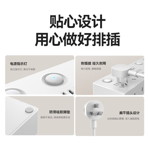 Orico plug strip/socket/socket board/row plug/terminal board/trailer board 8-bit sub-control switch universal dormitory home full length 1.8 meters white S8A