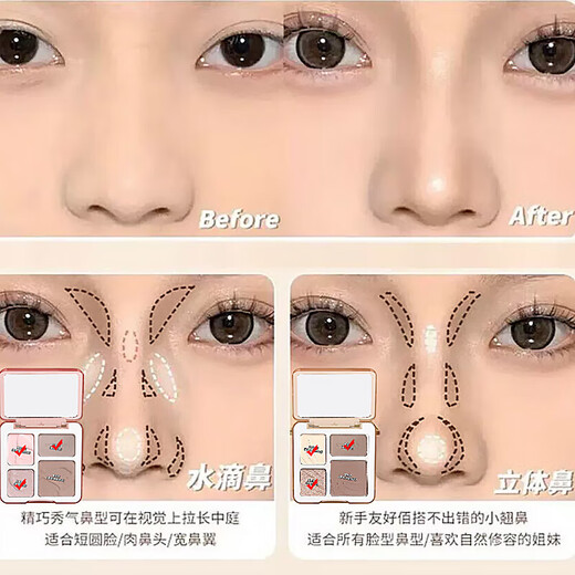 Sweet mint Cheng Shian Orange Contour Palette Four-Color Highlight Contour All-in-one Palette Matte Novice Comprehensive Nose Shadow 2# Warm Color Comprehensive Palette + 2 Brushes + Thumb Powder Puff 0 items