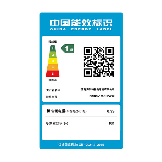 Haier produces single-temperature freezer for home use without frequent defrosting, refrigerator, freezer, rental small refrigerator, 100 liters, new product丨-30 deep-freezing fresh-keeping丨PCM steel plate liner