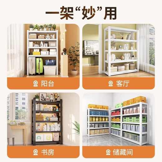 Linxiao balcony storage cabinet floor-standing integrated wall-mounted outdoor sundries cabinet dust-proof and sun-proof multi-functional storage rack three layers - height 80cm - default white length 40 width 30