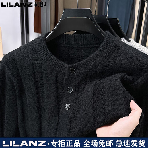 LILANZ autumn and winter new cardigan Henry collar retro striped sweater men's lazy style loose casual sweater black M 165 (recommended 100120Jin Jin equals 0.5 kg