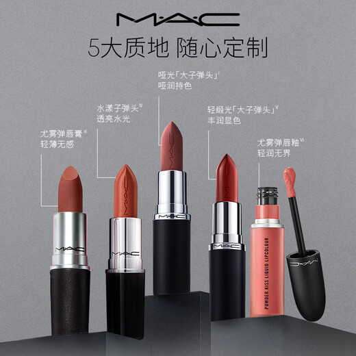 M.A.C new color matte bomb lip glaze mac lipstick matte matte velvet #952 nude manshi Christmas gift