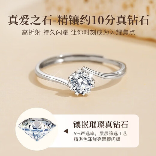 China Gold (CHINA GOLD) Platinum Diamond Ring for Women Platinum Knot Proposal Diamond Ring Wedding Birthday Gift for Girlfriend and Wife as a Commemorative Practical Platinum Ring for Women-10 Points Real Diamond