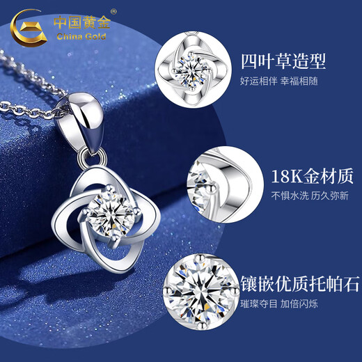China Gold (CHINA GOLD) platinum four-leaf clover necklace for women platinum diamond high-end pendant lover birthday gift Year of the Horse animal year gift platinum four-leaf clover pendant white - free silver chain + medium gold gift box