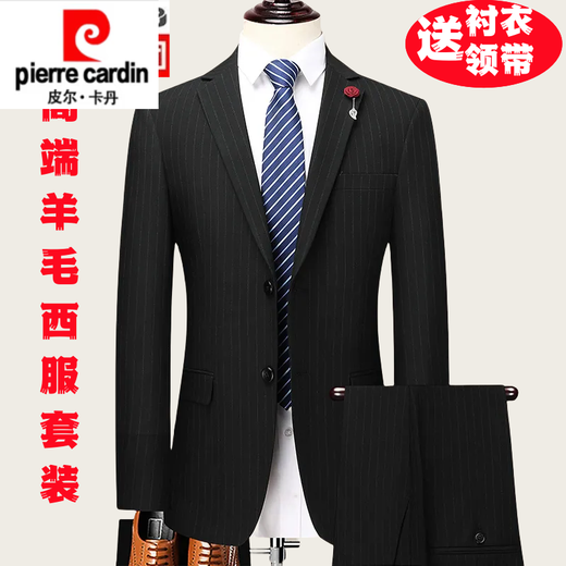Pierre Cardin high-end 100% wool suit suit for men autumn and winter business group wool suit formal groom and groomsmen dress gray stripe 2601 slit on both sides L 175 suitable for 125-140 Jin Jin equals 0.5 kg