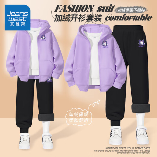 Jeanswest Children's Clothing Girls Suits Autumn and Winter 2025 New Children's Sweaters Plush Clothes Girls Warm Jackets Casual Winter Wear
