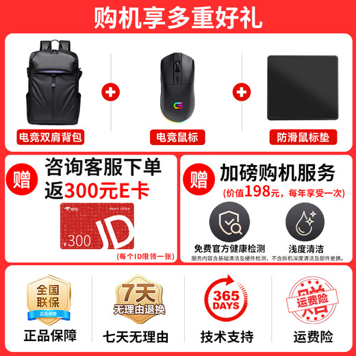 戴尔（DELL）【政府补贴】外星人星舰16X 16英寸2.5K电竞游戏本高刷高色域光追独显直连AI笔记本电脑 16X Ultra9-275HX RTX5070 64G DDR5内存 4TB高速固态 定制