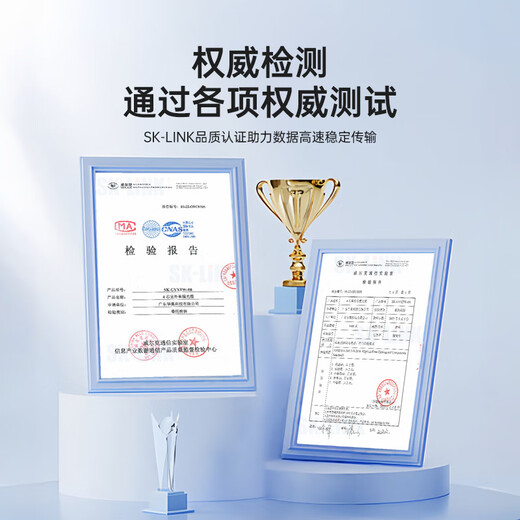 SK-LINK 室外单模铠装成品光缆4芯光纤线四芯光纤跳线免熔接户外架空50米FC接头GYXTW-4B-50M(FC)