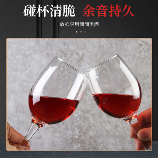 DEATKN German high-end red wine glass European-style hotel hotel household grape and white wine glass set goblet small size reinforced thickened A type (280ml 6 pieces)